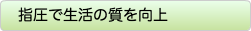 midashi_philosophy_02