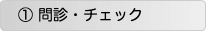 midashi_session_02