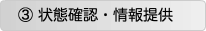 midashi_session_04